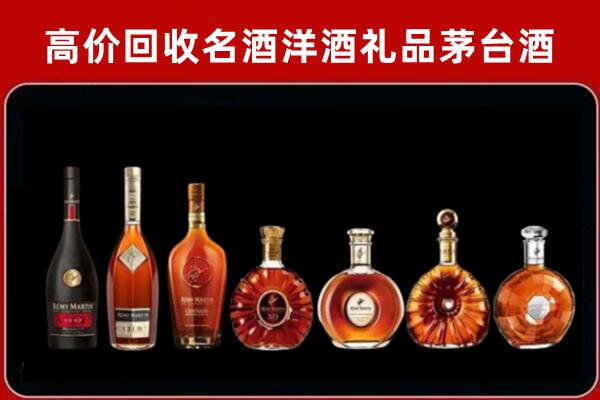 新华回收拉菲红酒