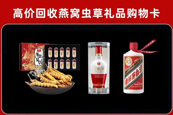 新华回收名酒哪家好