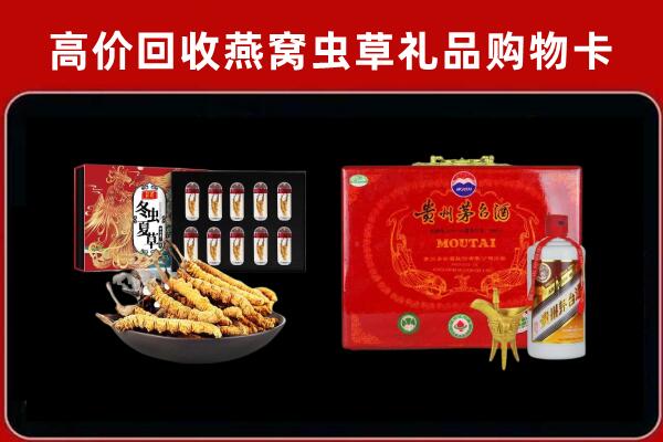 新华回收15年茅台酒